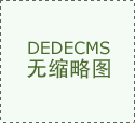  餐带薪培训节日礼物年终8小时工做制职位